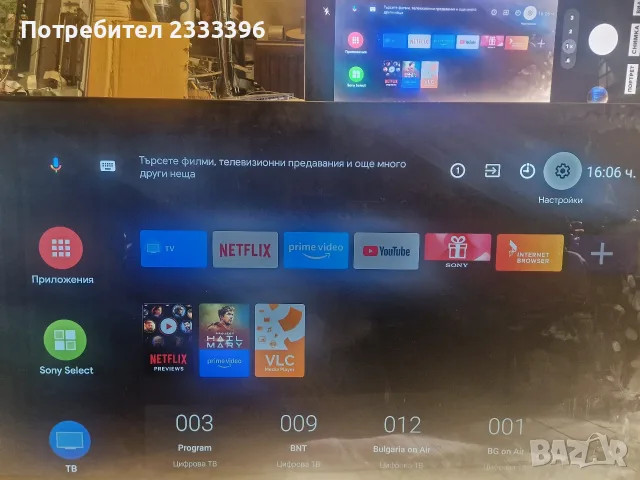 SONY 55 OLED 4K ANDROID