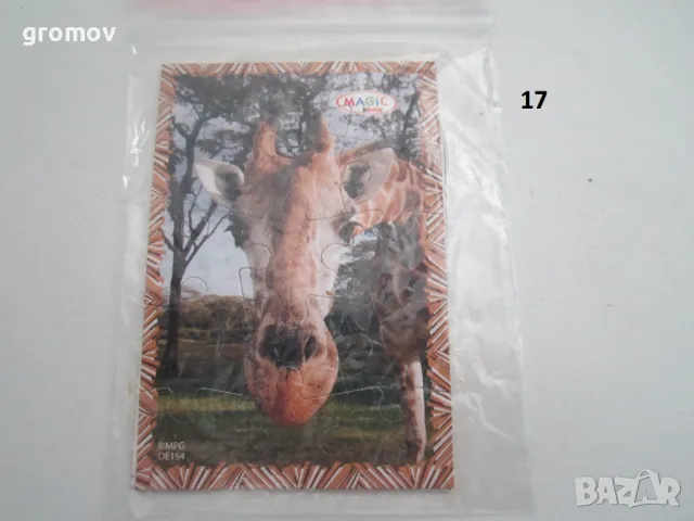 киндер пъзели, снимка 6 - Пъзели - 48556518