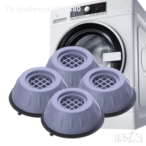 Гумени подложки за стабилност на пералня 4532