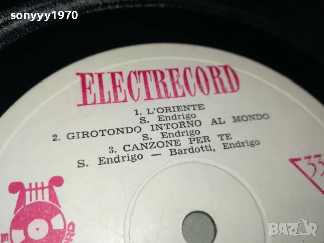 SERGIO ENDRIGO 0212251447, снимка 14 - Грамофонни плочи - 52627331