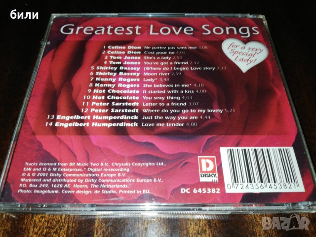 Greatest Love Songs , снимка 3 - CD дискове - 31964809