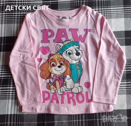 Нови детски комплекти с Пес Патрул , снимка 6 - Детски комплекти - 42136512
