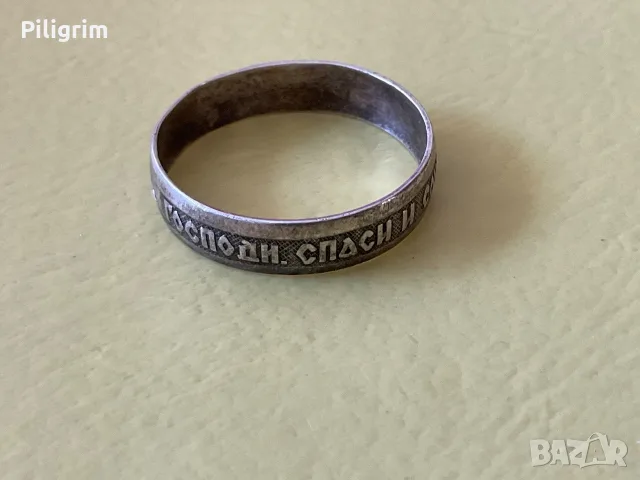 Пръстен "Господи, спаси ме и ме закриля"., снимка 2 - Пръстени - 55681403