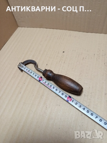 Стара Кована Кука Занаятчийски Инструмент. , снимка 8 - Антикварни и старинни предмети - 52697639