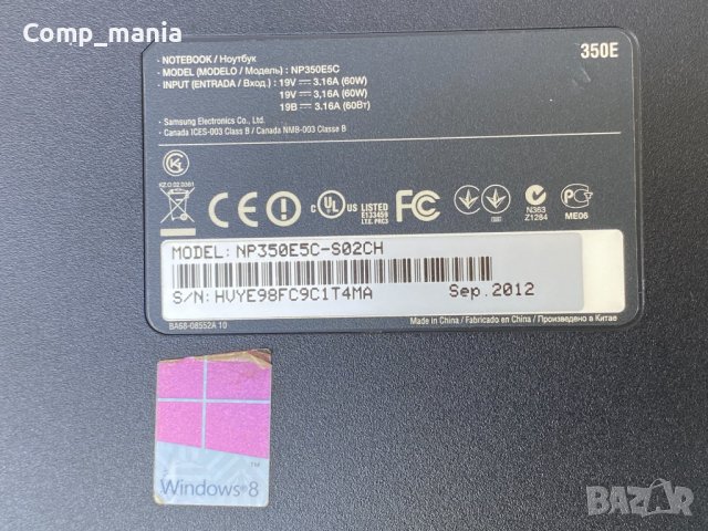 Лаптоп за части Samsung NP350E5C i5-3210m, снимка 8 - Части за лаптопи - 36759762