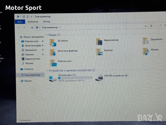 Лаптоп Fudjitsu 8RAM/500GB/Intel/15,6Инча., снимка 8 - Лаптопи за дома - 51996127