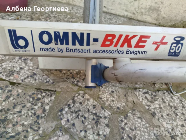 Багажник за каравана за  два велосипеда -OMNI BIKE - 50 kg, снимка 5 - Аксесоари за велосипеди - 49449715