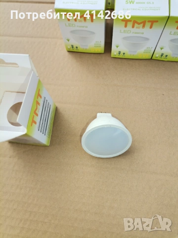 LED Лампа 5W, G5.3, 400 lm, 4000 K , снимка 6 - Лед осветление - 53141890