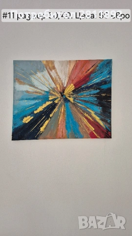 Картини, снимка 13 - Картини - 54276800