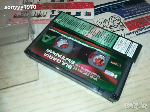 ГЛАСОВЕТЕ НА БЪЛГАРИЯ-ОРИГИНАЛНА КАСЕТА 1510240832, снимка 6 - Аудио касети - 47586132