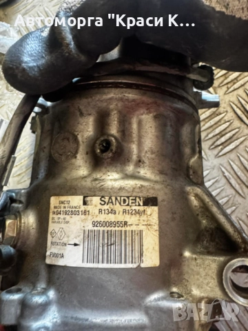 926008955R компресор за климатик за Renault Clio 5 2022г. 1.0i, снимка 2 - Части - 51509135