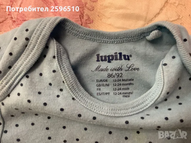 Бодита с дълъг ръкав 86-92 месеца Lupilu, снимка 3 - Бодита за бебе - 50324510