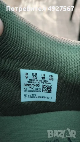 Мъжки маратонки PUMA, снимка 4 - Маратонки - 55777821