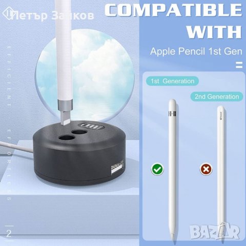 Стойка за зареждане TiMOVO, съвместима с iPencil , снимка 2 - Оригинални зарядни - 38867475