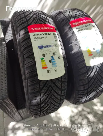 Зимни гуми VREDESTEIN Wintrac 185/65R15 88H, снимка 1 - Гуми и джанти - 47411018