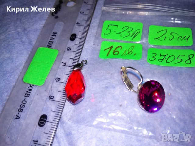 СКЪПОЦЕННА ФАСЕТИРАНА АРТ ВИСУЛКА ГРАНАТ и КРИСТАЛНА РЕТРО ОБЕЦА 37058, снимка 2 - Колиета, медальони, синджири - 39954061