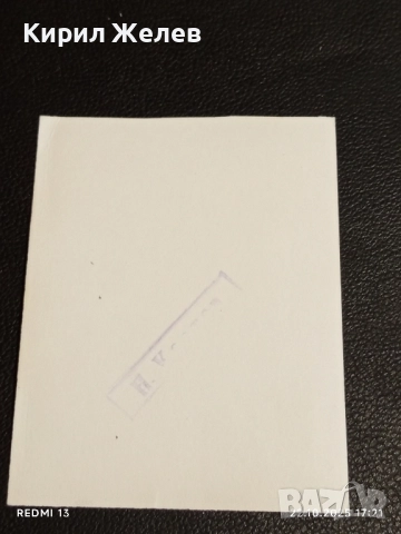 Винтидж снимка картичка на ПОП ИКОНАТА Michael Jackson рядка за КОЛЕКЦИЯ 51159, снимка 7 - Колекции - 52145046