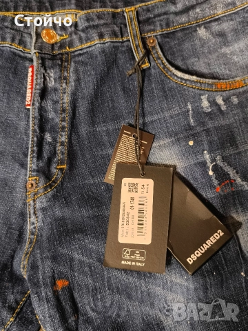 DSQUARED 2 - 995 мъжки дънки и блузка, снимка 7 - Дънки - 52976692