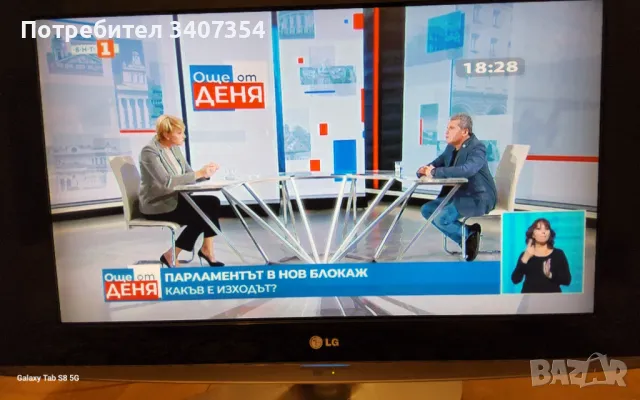 телевизор LG 32", снимка 3 - Телевизори - 47929742