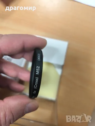 hama Citter 6x (Cross) M52 (XXll) филтър , снимка 5 - Обективи и филтри - 47978228