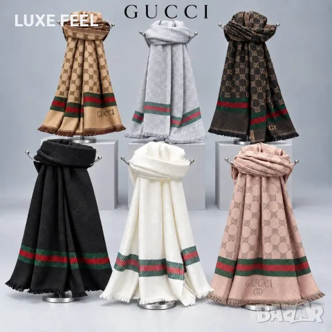 Gucci ⚜️ Louis Vuitton ⚜️ Michael Kors ⚜️Дамски Шалове 