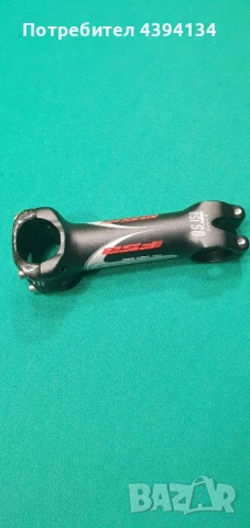 Лапа за велосипед , шосейна , плоча R7000  105 shimano