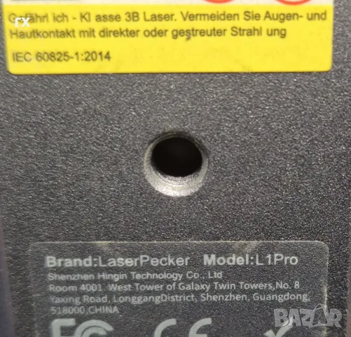 Мини лазерен гравьор LaserPecker Pro (L1 Pro), снимка 4 - Инструменти за гравиране - 56547028