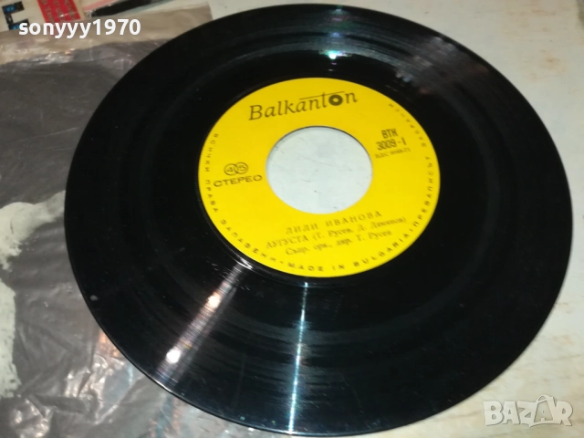 ЛИЛИ ИВАНОВА-МАЛКА ПЛОЧА 2410251918, снимка 7 - Грамофонни плочи - 52170899