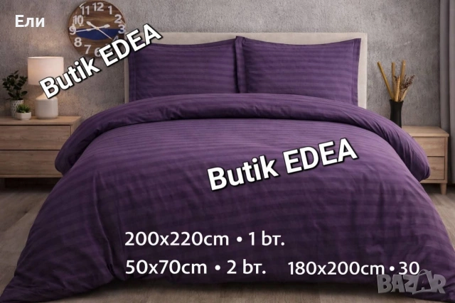 Луксозни спални комплекти от памучен сатен , снимка 3 - Спално бельо - 53909821