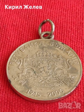 Възпоменателен медал 60г. От победата във втората световна воина 29610, снимка 4 - Антикварни и старинни предмети - 37768165