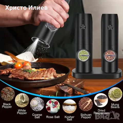 Нов комплект автоматични мелнички за сол и пипер LED стилен дизайн USB зареждане, снимка 7 - Други - 48752139