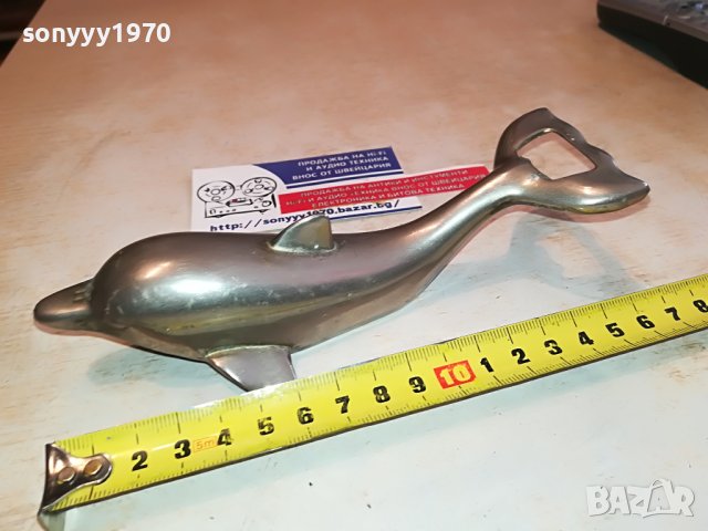 ДЕЛФИН ОТВАРАЧКА-ВНОС GERMANY 3101231050