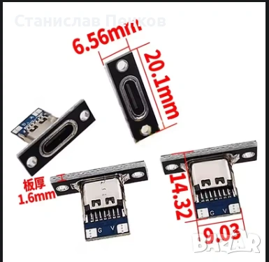 USB 3.1 тип C гнездо с винтова фиксируема плоча., снимка 5 - Друга електроника - 48155261