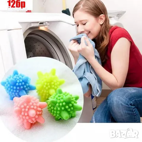 Омекотяващи топки за пране за всички видове перални - комплект от 12 броя, снимка 1