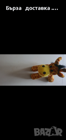  Жираф , снимка 1 - Плюшени играчки - 44715399