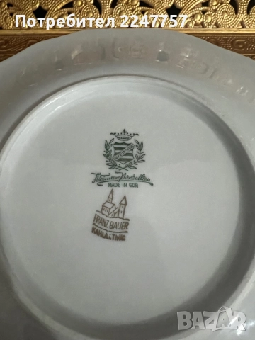 Порцелан Weimar, снимка 5 - Антикварни и старинни предмети - 52844495