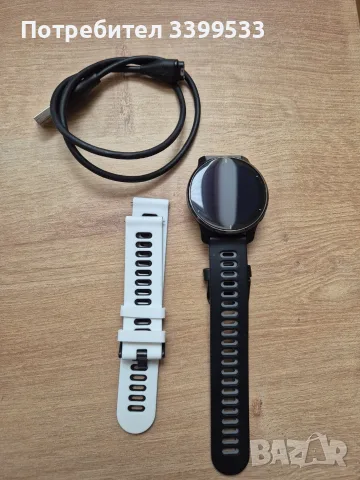Smartwatch Garmin Venu 2 Plus