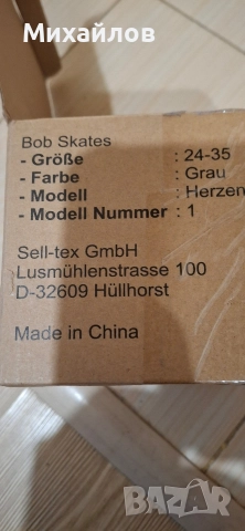 Детски разтегаеми кънки за лед, снимка 4 - Ролери, кънки - 52946893