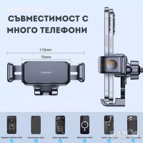 Поставка за телефон JR-ZS283, снимка 2 - Аксесоари и консумативи - 37669845