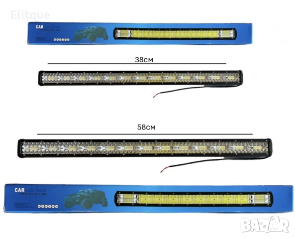 LED барове 300W или 480W - Мощно осветление с висока производителност, снимка 6 - Други - 52820039