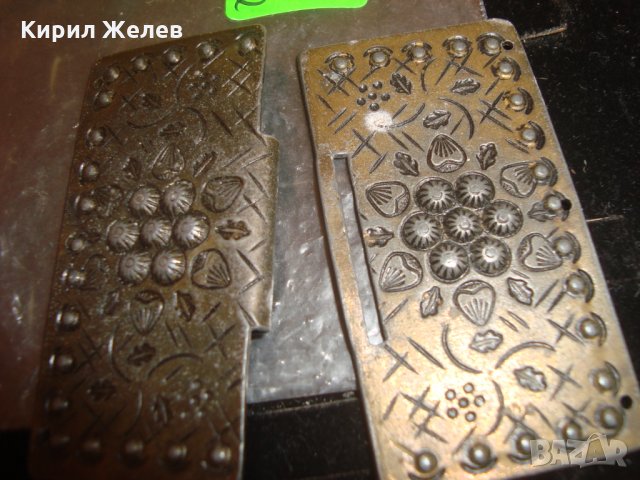 СТАРИ ПАФТИ ТОКА КОВАНИ РЪЧНО ОРНАМЕНТИРАНИ МЕСИНГ ГРАДСКО УКРАШЕНИЕ за НОСИЯ за КОЛАН 3019, снимка 3 - Антикварни и старинни предмети - 30523539
