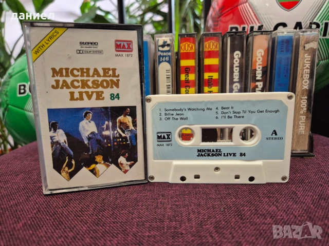 Оригинални аудио касети на ABBA, QUEEN, Michael Jackson, Elvis Presley, Kenny Rogers и др., снимка 4 - Аудио касети - 52737135