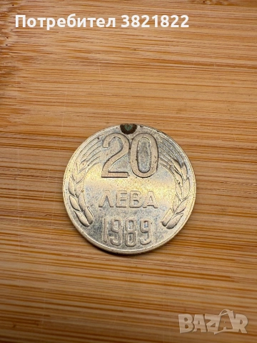 Смесен лот монети