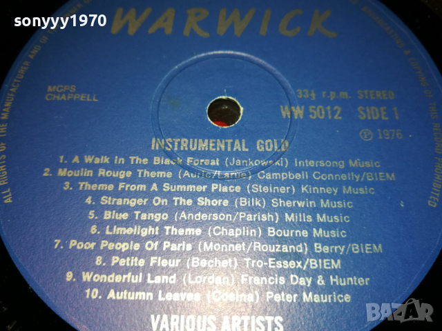 INSTRUMENTAL GOLD-ENGLAND 2304222046, снимка 17 - Грамофонни плочи - 36547274