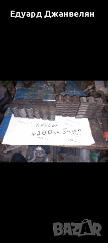 челюсти за универсали , снимка 6 - Стругове - 52349155