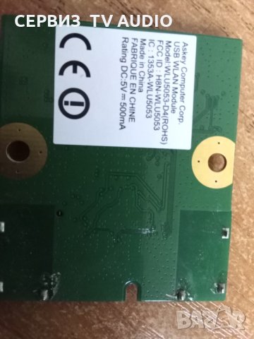 WI-FI MODULE WLU5053-D4   TOSHIBA 40L7335D, снимка 2 - Части и Платки - 31495101