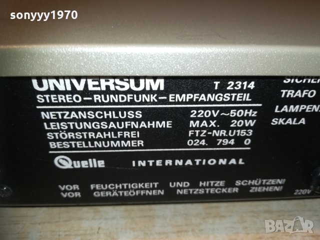 поръчан-universum t2314 hifi stereo tuner-внос switzerland 1603212031, снимка 17 - Ресийвъри, усилватели, смесителни пултове - 32188015