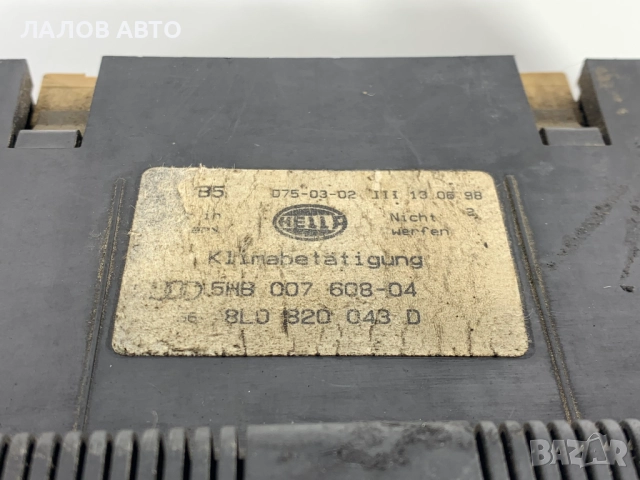 Климатроник Ауди А4 Б5 Klimatronik Audi A4 B5 8L0820043, снимка 2 - Части - 52663505