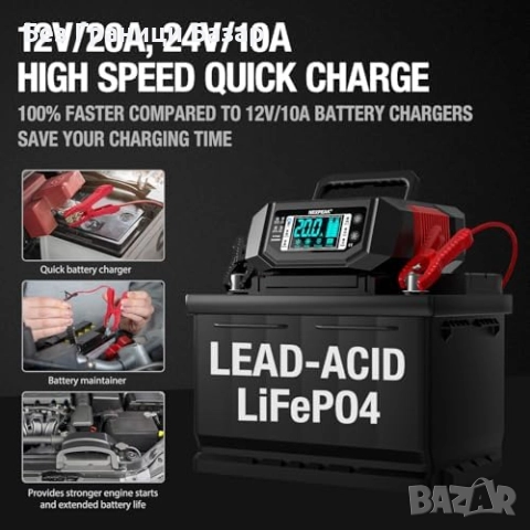 Ново Интелигентно зарядно за акумулатори 12V/24V LiFePO4 AGM GEL 20A, снимка 2 - Друга електроника - 52502725