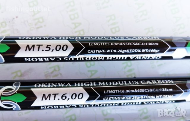 OKINWA Champion 2020г - болонеза без аналог на пазара цена/качество. Безплатна доставка !, снимка 3 - Въдици - 30763441